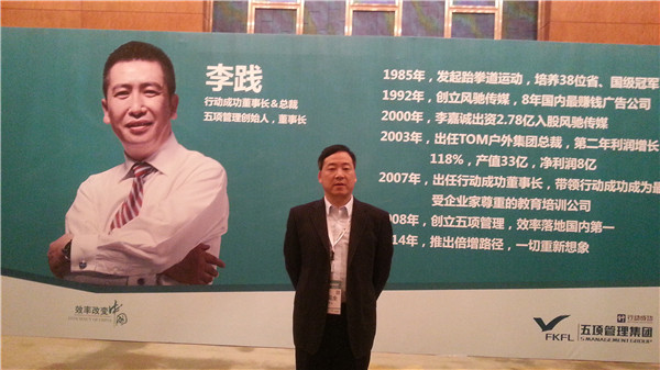 鋁塑板廠(chǎng)家管理人員上海培訓(xùn)成功歸來(lái)
