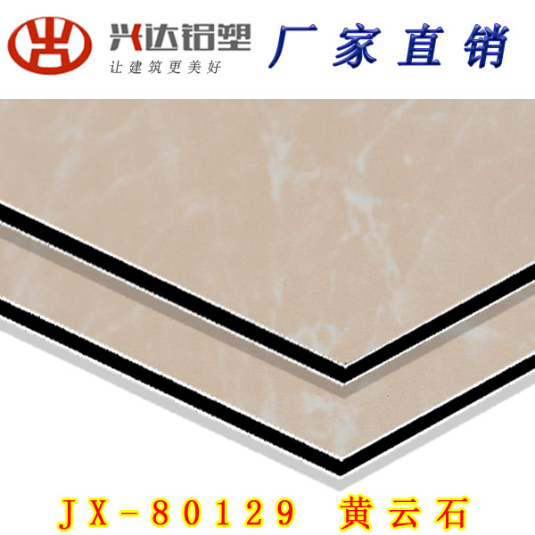 吉祥新世紀(jì)鋁塑板表面修補技巧