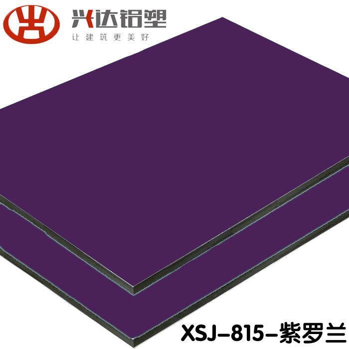 選購(gòu)鋁塑板過程需要注意什么